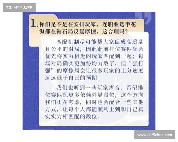 平台优化内容排播机制，满足不同时段用户需求